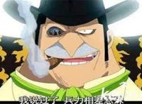 海贼王中五大刺客，卡彭贝基如果拥有他们的能力，大妈就真的凉了