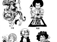 尾田曝出海贼王人物的幼年期，看看和现在有什么区别呢？