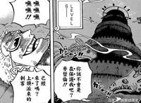 海贼王：五老星派CP0去杀明哥，明哥要被CP9的布鲁诺所杀吗？