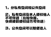 海贼王：门门果实，运输革命