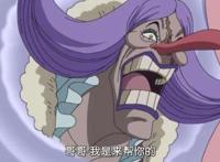 《海贼王》操控空间的能力谁最强？网友：手术果实只能排最后