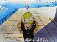 盘点《海贼王》文斯莫克·山治最酷的十个瞬间