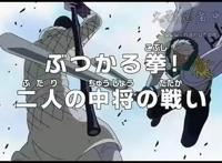 《海贼王》分析：山治本身就是烧烧果实，其隐藏着巨大战力
