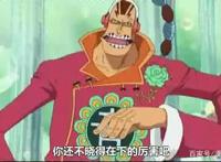 海贼王：盘点海贼王中的中国角色，眼花缭乱，你猜到了几个？