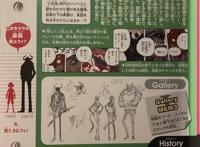 《海贼王》中真实的美女来袭，号称治愈系，福兹福曾是其追求者！