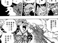 海贼王1001-1005话分析超新星房顶接班，小奇兵屋内发威