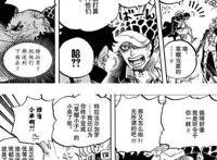 海贼王1001-1005话分析超新星房顶接班，小奇兵屋内发威