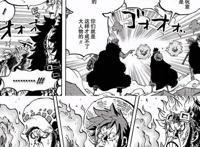 海贼王1001-1005话分析超新星房顶接班，小奇兵屋内发威