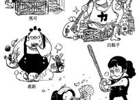 海贼王角色童年模样，童年女帝展现御姐气质，卡普拳打猛虎似武松