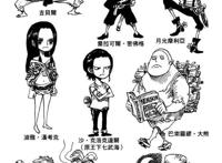 海贼王角色童年模样，童年女帝展现御姐气质，卡普拳打猛虎似武松