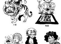 海贼王角色童年模样，童年女帝展现御姐气质，卡普拳打猛虎似武松