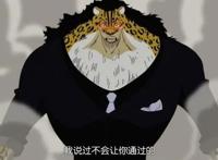 海贼王：路奇为何是CP9八百年来最强？因为单凭体术能与卡普比肩