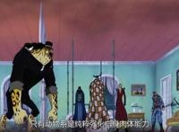 海贼王：路奇为何是CP9八百年来最强？因为单凭体术能与卡普比肩