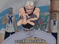 海贼王：4人用指头释放强大冲击！第4个是海军，比卡普还神！