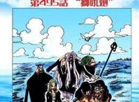 海贼王：cp9司法岛后的辛酸史，冷血并非无情。