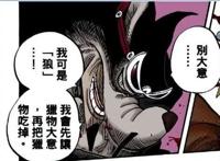 「技能盘点·铁块篇（番外篇）」看图说话：山治Vs加布拉