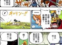 「技能盘点·铁块篇（番外篇）」看图说话：山治Vs加布拉