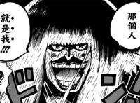 海贼王：女帝的设定，堪十郎的能力，看来尾田是真的偏爱中国元素