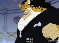 《海贼王》里海军六式“铁块”是错觉？盘点使用者的下场