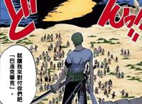 海贼王最牛的组织，他们是每个篇章的独立主角，你最喜欢哪一组？