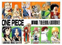 海贼王最牛的组织，他们是每个篇章的独立主角，你最喜欢哪一组？