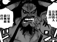 海贼王907：卡普击败传说大海贼成英雄！香克斯后台很硬