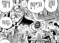 海贼王907：卡普击败传说大海贼成英雄！香克斯后台很硬