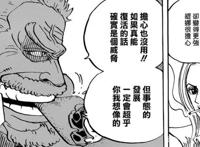 海贼王907：卡普击败传说大海贼成英雄！香克斯后台很硬