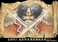 海贼王20大卧底合集每一个都是隐匿至深