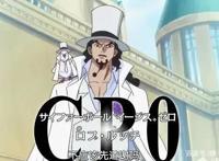 《海贼王》大妈海贼团的甜点三将星，能否团灭现在的“cp0”呢？