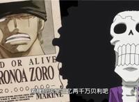 海贼王878：尾田透露重要信息，山治终被放弃，索隆将是第2个冥王