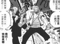 酷炫无比！《海贼王》中草帽一伙的无敌合体技能！