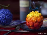 海贼王：凭运气赌恶魔果实能力的四位角色，一人获得两条命