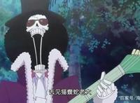 海贼王：凭运气赌恶魔果实能力的四位角色，一人获得两条命