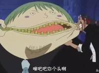 盘点海贼王中那些可爱又迷人的反派角色