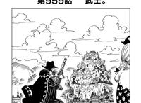 海贼王漫画959扉页解读—贝基来到德雷克洛萨，没见到利库王