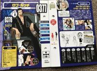 《海贼王》六月份生命卡发布，CP9全员登场，卡莉法三围曝光！