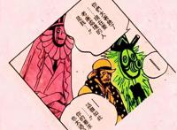 海贼王929话分析：CP0共分3组，一组找寻中间人，一组要明哥生命