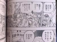 海贼王907话漫画截图，日文原版，大妈凯多要联手对付路飞？
