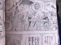海贼王907话漫画截图，日文原版，大妈凯多要联手对付路飞？