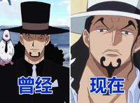 海贼王：路奇加入CP0后，气场上升3个层级，同伴能控制年龄