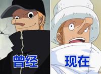 海贼王：路奇加入CP0后，气场上升3个层级，同伴能控制年龄