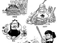 海贼王SBS情报，多人孩提时代被曝光，原来黑胡子小时候也哭鼻子