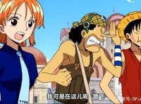 海贼王：路飞的6个脸盲瞬间，把卡库认成乌索普，把尸体认成娜美