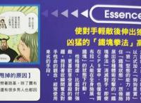 海贼王生命卡：加布拉早期的人设图公布，猥琐大叔形象，还会剑术