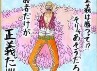 海贼王恶人榜！海贼王五大人气反派，灭国灭岛野心家魅力在何处？