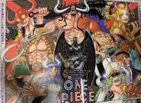 海贼王1006话：凯多全家福中暗藏玄机，加洛特和豹五郎让人心疼