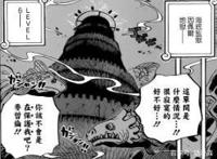 海贼王：当龙出现在玛丽乔亚的城堡，一出手就打飞罗布路奇