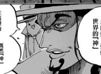 海贼王：当龙出现在玛丽乔亚的城堡，一出手就打飞罗布路奇