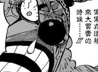 海贼王即将回归的6大角色，第3名引爆古代兵器，第6名悬赏提高5亿